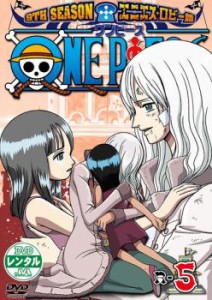 ts::ケース無:: ONE PIECE ワンピース 9THシーズン エニエス・ロビー篇 R-5 中古DVD レンタル落ち