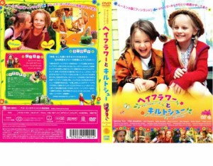 【ご奉仕価格】cs::ヘイフラワーとキルトシュー 中古DVD レンタル落ち