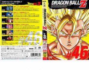 ts::DRAGON BALL Z ドラゴンボールZ #46 中古DVD レンタル落ち