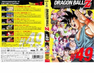 cs::DRAGON BALL Z ドラゴンボールZ #49 中古DVD レンタル落ち