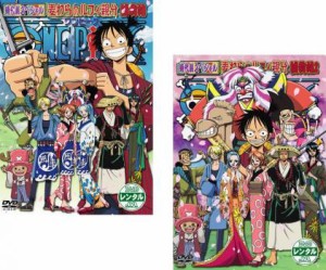 ONE PIECE ワンピース 時代劇スペシャル 麦わらのルフィ親分捕物帖 全2枚 1・2 中古DVD セット 2P レンタル落ち