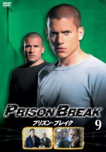 プリズン・ブレイク 9 中古DVD レンタル落ち