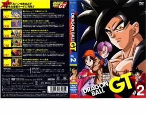 「売り尽くし」ケース無:: DRAGON BALL GT ドラゴンボール #2 中古DVD レンタル落ち