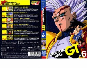 【ご奉仕価格】DRAGON BALL GT ドラゴンボール #6 中古DVD レンタル落ち