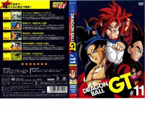 DRAGON BALL GT ドラゴンボール #11 中古DVD レンタル落ち