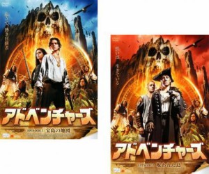 cs::ケース無:: アドベンチャーズ 全2枚 1 宝島の地図・2 呪われた島 中古DVD セット 2P レンタル落ち