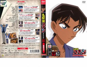 「売り尽くし」ケース無:: 名探偵コナン SELECTION CASE03 服部平次 中古DVD レンタル落ち