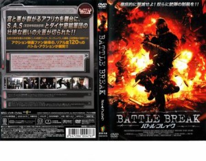 cs::ケース無:: バトル・ブレイク 中古DVD レンタル落ち