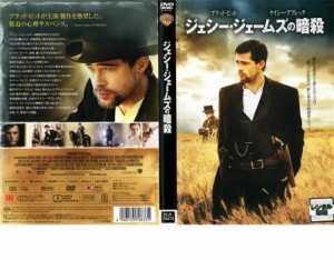 cs::ケース無:: ジェシー・ジェームズの暗殺 中古DVD レンタル落ち