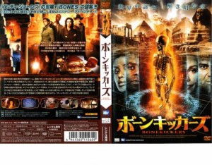 cs::ケース無:: ボーンキッカーズ 中古DVD レンタル落ち