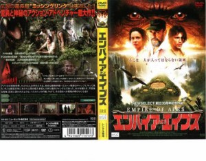 エンパイア・オブ・エイプス 中古DVD レンタル落ち