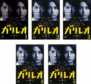 ガリレオ 全5枚 第1章〜最終章 中古DVD 全巻セット レンタル落ち