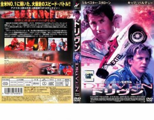 cs::ケース無:: ドリヴン 中古DVD レンタル落ち