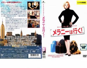 メラニーは行く! 中古DVD レンタル落ち