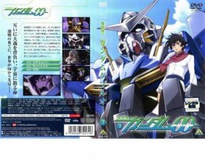 機動戦士ガンダム00 ダブルオー 7 ♯23 ♯24 ♯25 中古DVD レンタル落ち