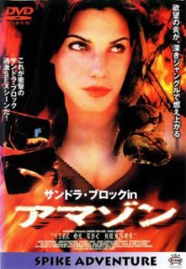 サンドラ・ブロック in アマゾン 中古DVD レンタル落ち