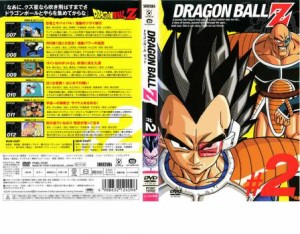 DRAGON BALL Z ドラゴンボールZ ♯2 中古DVD レンタル落ち