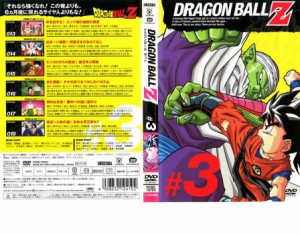 cs::ケース無:: DRAGON BALL Z ドラゴンボールZ ♯3 中古DVD レンタル落ち