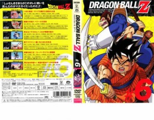 DRAGON BALL Z ドラゴンボールZ ♯6 中古DVD レンタル落ち
