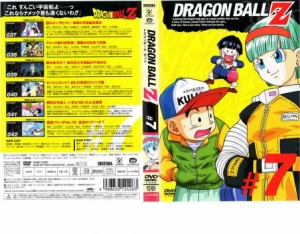 DRAGON BALL Z ドラゴンボールZ ♯7 中古DVD レンタル落ち