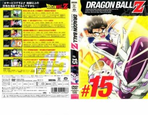 DRAGON BALL Z ドラゴンボールZ ♯15 中古DVD レンタル落ち