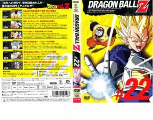 DRAGON BALL Z ドラゴンボールZ ♯22 中古DVD レンタル落ち