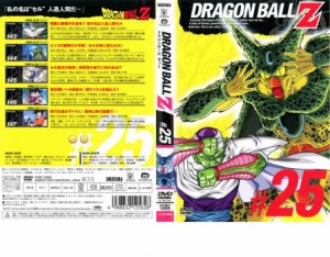 DRAGON BALL Z ドラゴンボールZ ♯25 中古DVD レンタル落ち
