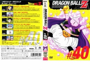 ts::ケース無:: DRAGON BALL Z ドラゴンボールZ #40 中古DVD レンタル落ち