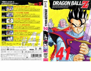 DRAGON BALL Z ドラゴンボールZ #41 中古DVD レンタル落ち