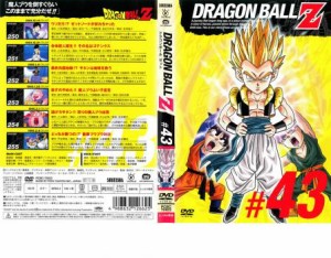 DRAGON BALL Z ドラゴンボールZ #43 中古DVD レンタル落ち