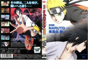 cs::ケース無:: 劇場版 NARUTO ナルト 疾風伝 絆 中古DVD レンタル落ち