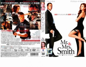 Mr.&Mrs.スミス 中古DVD レンタル落ち