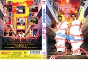 インパルス 球根 2 中古DVD レンタル落ち