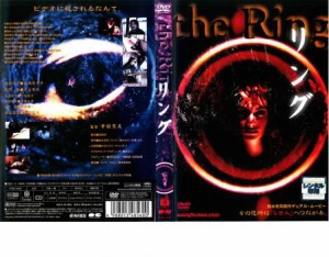 リング 中古DVD レンタル落ち