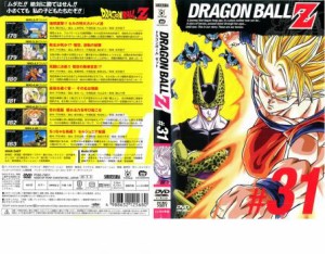 DRAGON BALL Z ドラゴンボールZ ♯31 中古DVD レンタル落ち