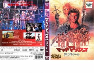 マッドマックス サンダードーム【字幕】 中古DVD レンタル落ち