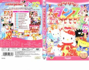 キティズ ストア パラダイス dvd