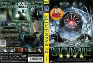 SLIME スライム 中古DVD レンタル落ち