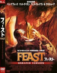 「売り尽くし」ケース無:: FEAST フィースト アンレイテッド・バージョン 中古DVD レンタル落ち