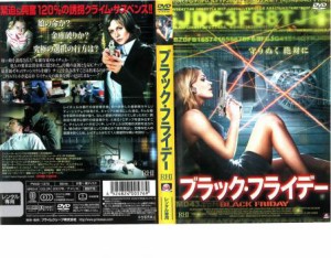 cs::ケース無:: ブラック フライデー 中古DVD レンタル落ち