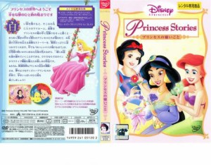 cs::ディズニープリンセス プリンセスの願いごと 中古DVD レンタル落ち
