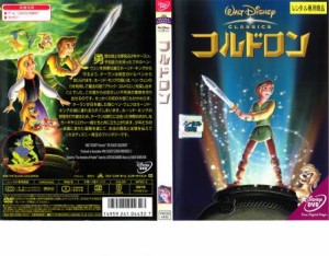 cs::ケース無:: コルドロン 中古DVD レンタル落ち