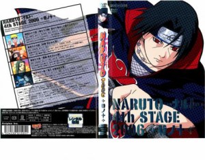 ナルト Dvd 中古の通販 Au Pay マーケット