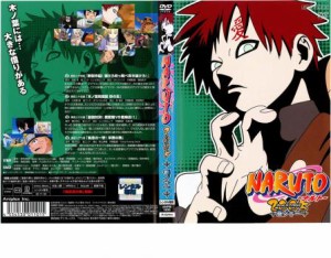 ts::ケース無:: NARUTO ナルト 3rd STAGE 2005 巻ノ十一 中古DVD レンタル落ち