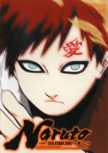 ts::ケース無:: NARUTO ナルト 5th STAGE 2007 巻ノ二 中古DVD レンタル落ち