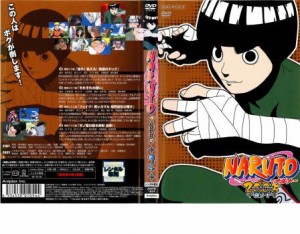 cs::ケース無:: NARUTO ナルト 3rd STAGE 2005 巻ノ十 中古DVD レンタル落ち