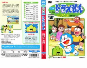 TV版 ドラえもん 53 中古DVD レンタル落ち