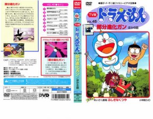 ドラえもん dvd レンタル落ちの通販｜au PAY マーケット