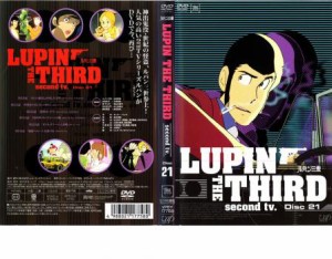 【ご奉仕価格】ルパン三世 LUPIN THE THIRD second tv. Disc21 中古DVD レンタル落ち