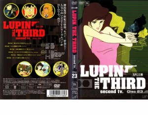 【ご奉仕価格】cs::ルパン三世 LUPIN THE THIRD second tv. Disc23 中古DVD レンタル落ち